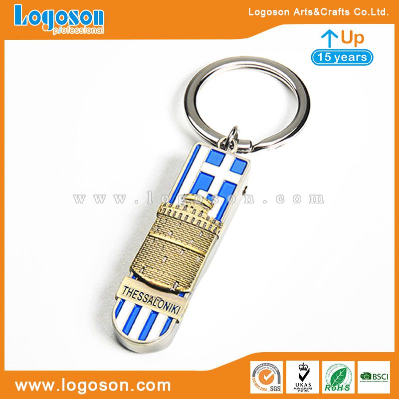 Greece keychain