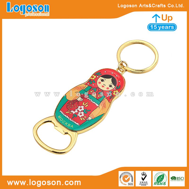 moscow opener keyring