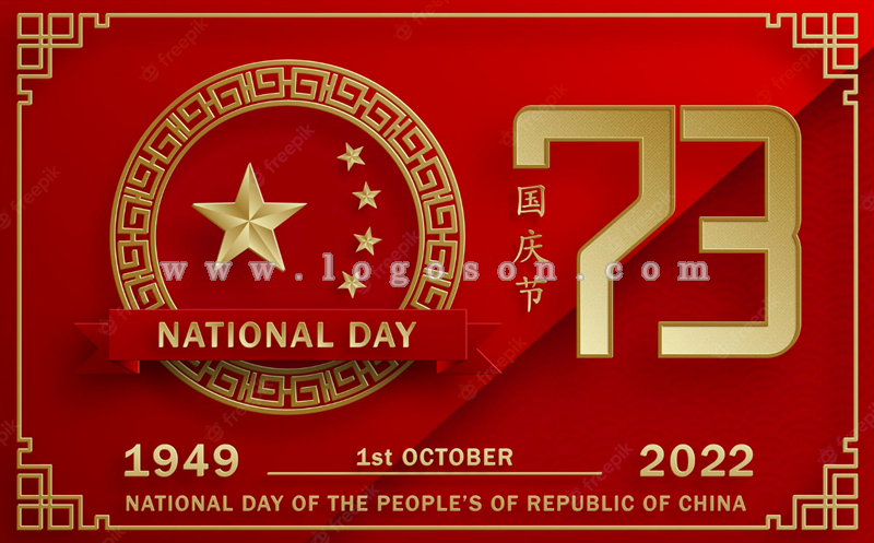 2022 china national day notice