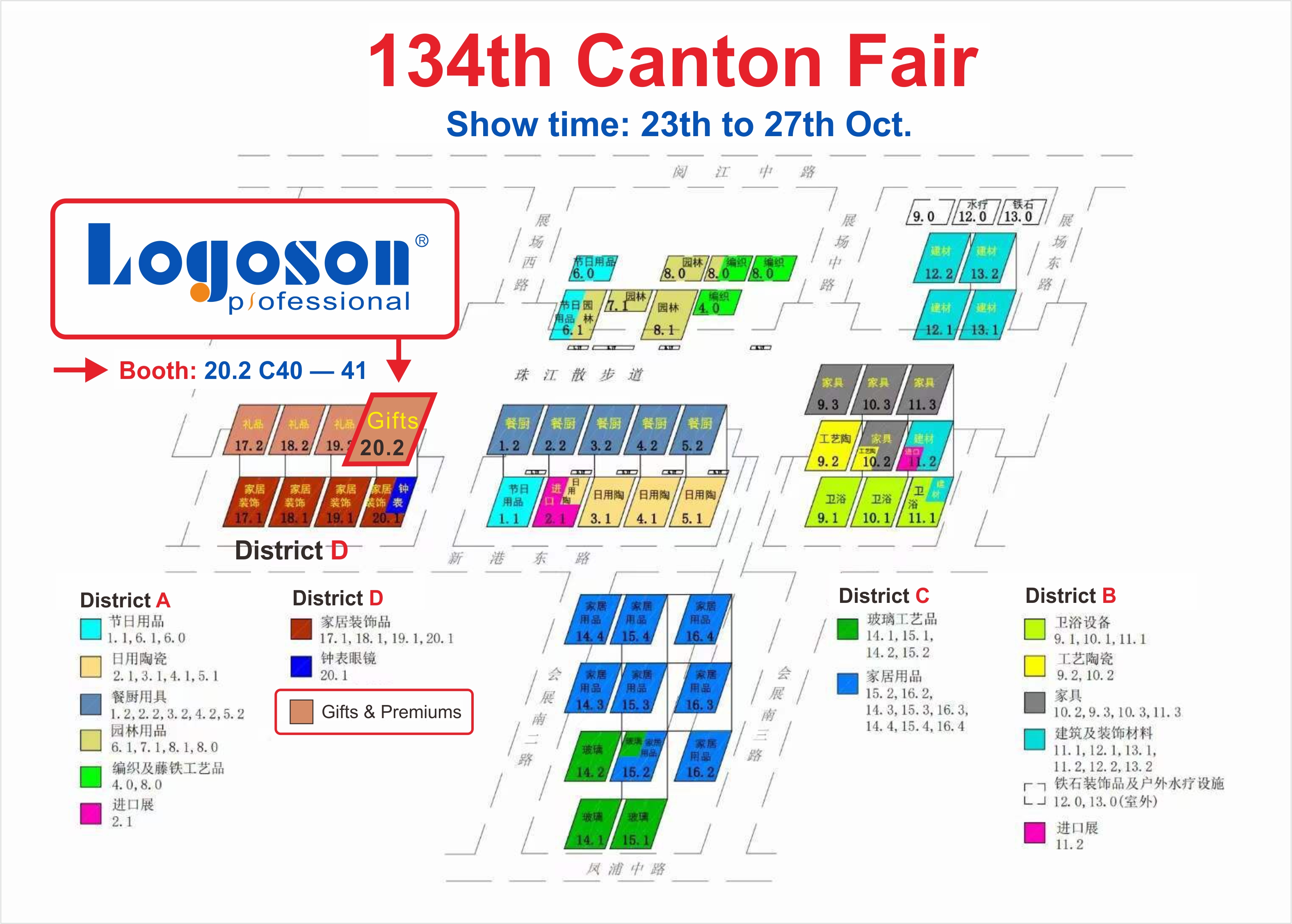 logoson canton fair booth
