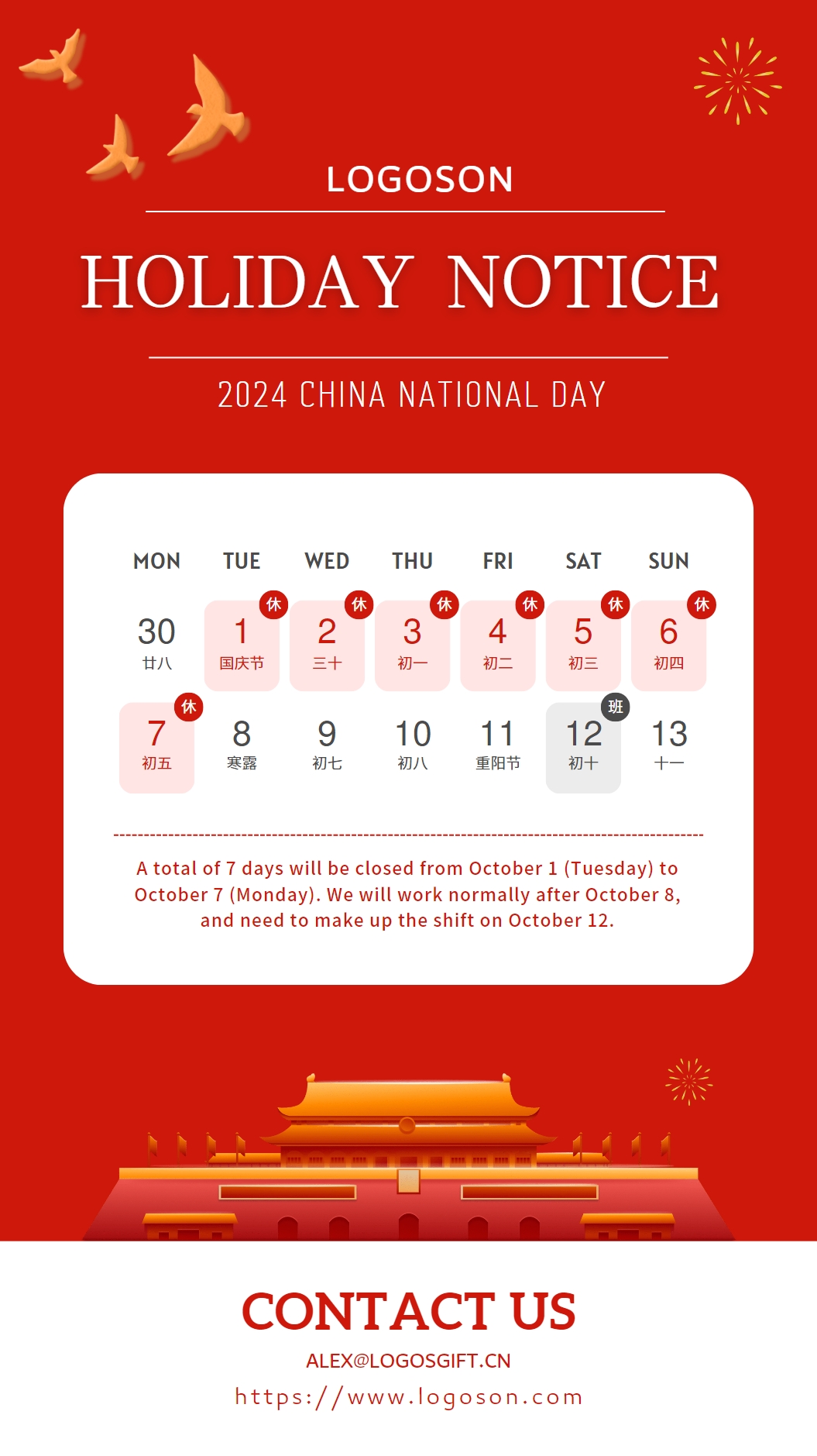 logoson 2024 national day holiday notice